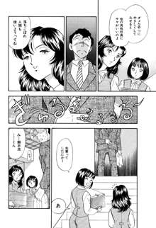 くすぐり漫画3本パック, 日本語