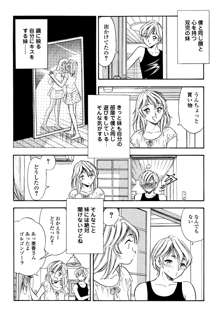 くすぐり漫画3本パック, 日本語