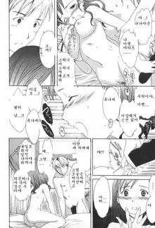 PURE-PURE! Ch. 1-4, 6-7, 9-10, 한국어