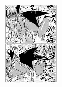 Kasshoku no Succubus-san to. | With a Suntan Succubus, English