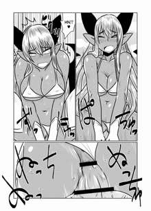 Kasshoku no Succubus-san to. | With a Suntan Succubus, English