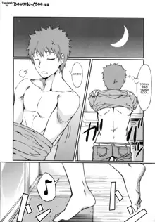 Rider-san to Ofuro. | Bathing with Rider-san., English