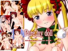 Pure my doll zwei, 日本語