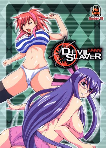 女神醜聞録 DEVIL.SLAVER V2, 日本語