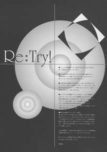 Re:Try, 日本語