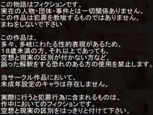 息子のチ○コに我慢出来ない母, 日本語