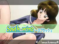 South wind full volume, 日本語