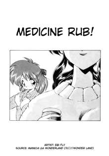 Okusuri Nutte! | Medicine Rub!, English