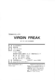 VIRGIN FREAK, 日本語