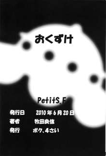 Petit.S.F, 日本語