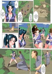 Kunoichi Inbouchou, English