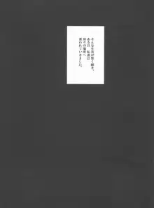 こんな可愛い子達を陵辱する総集編, 日本語