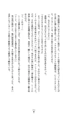 どりる★クライシス 僕のドリルは止まらない, 日本語