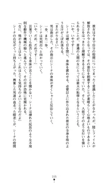 どりる★クライシス 僕のドリルは止まらない, 日本語