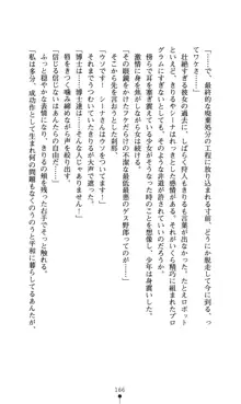 どりる★クライシス 僕のドリルは止まらない, 日本語