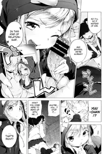 Imouto Control Ch. 3, English