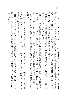 放課後子づくりクラブ, 日本語