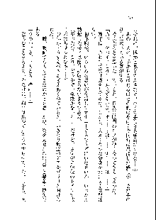 放課後子づくりクラブ, 日本語