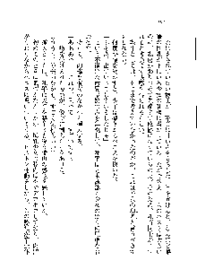 放課後子づくりクラブ, 日本語