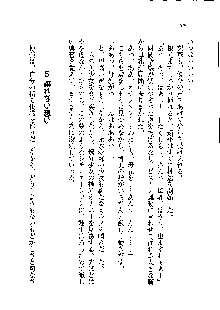 放課後子づくりクラブ, 日本語