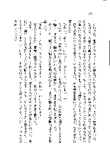 放課後子づくりクラブ, 日本語