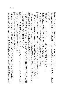 放課後子づくりクラブ, 日本語