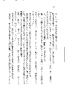 放課後子づくりクラブ, 日本語