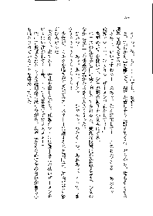 放課後子づくりクラブ, 日本語