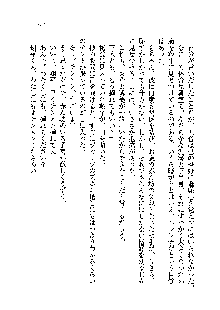 放課後子づくりクラブ, 日本語