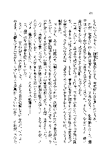 放課後子づくりクラブ, 日本語