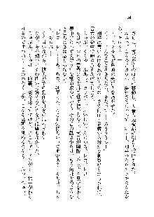 放課後子づくりクラブ, 日本語