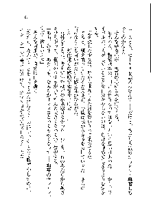 放課後子づくりクラブ, 日本語