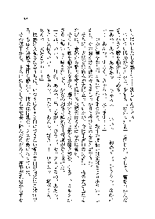 放課後子づくりクラブ, 日本語