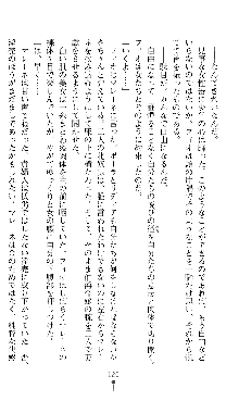 ホワイトプリズンIII 汚辱の影に牝奴隷の肢体は輝く, 日本語