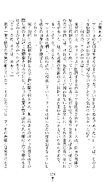 ホワイトプリズンIII 汚辱の影に牝奴隷の肢体は輝く, 日本語