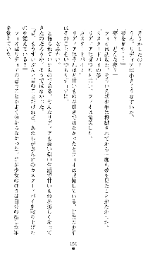 ホワイトプリズンIII 汚辱の影に牝奴隷の肢体は輝く, 日本語