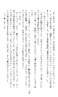 ホワイトプリズンIII 汚辱の影に牝奴隷の肢体は輝く, 日本語