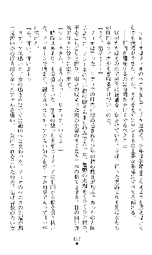 ホワイトプリズンIII 汚辱の影に牝奴隷の肢体は輝く, 日本語