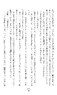 ホワイトプリズンIII 汚辱の影に牝奴隷の肢体は輝く, 日本語