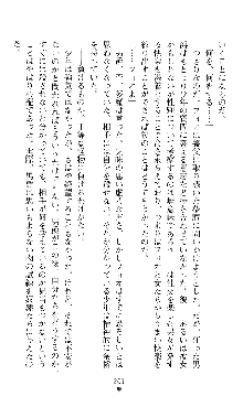 ホワイトプリズンIII 汚辱の影に牝奴隷の肢体は輝く, 日本語