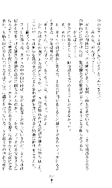 ホワイトプリズンIII 汚辱の影に牝奴隷の肢体は輝く, 日本語