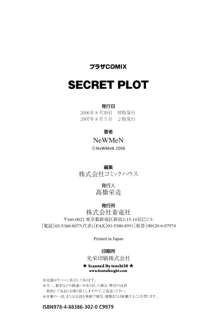 SECRET PLOT, 日本語