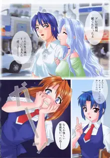 ガールズロールズ, 日本語