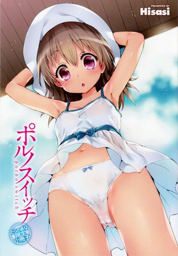 Porno Switch Toranoana Tokuten Kakioroshi 8p Shousasshi, English