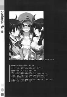 Onegai! FireSisters★ -Soushuuhen-, English