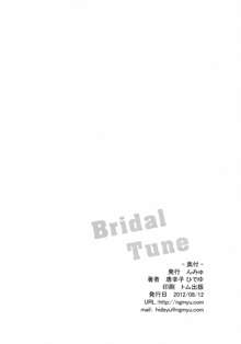 Bridal Tune, English