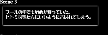 まるごとヒトミ, 日本語