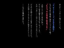 ぱじゃいも!! 家族にはナイショでHな7日間, 日本語