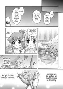 Ricotta e Principessa -Rico to Hime-sama-, English