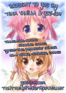 Ricotta e Principessa -Rico to Hime-sama-, English